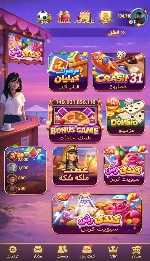 joker casino online game